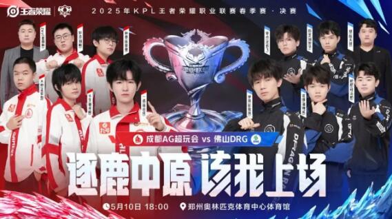 一次精彩演