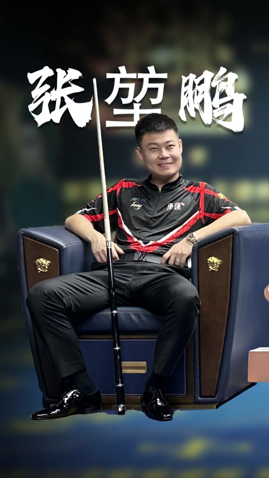 他的足球才