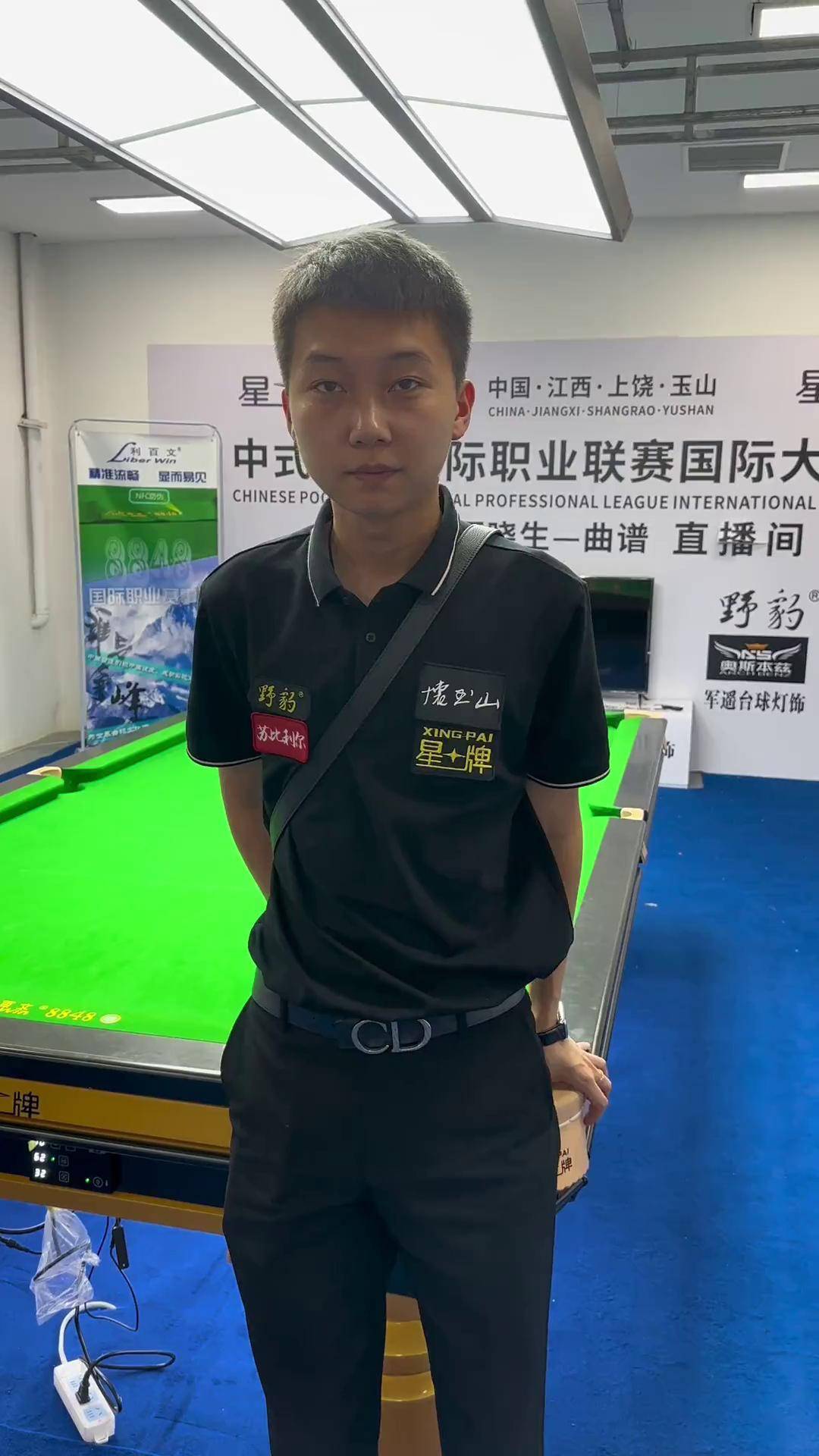 球员状态以
