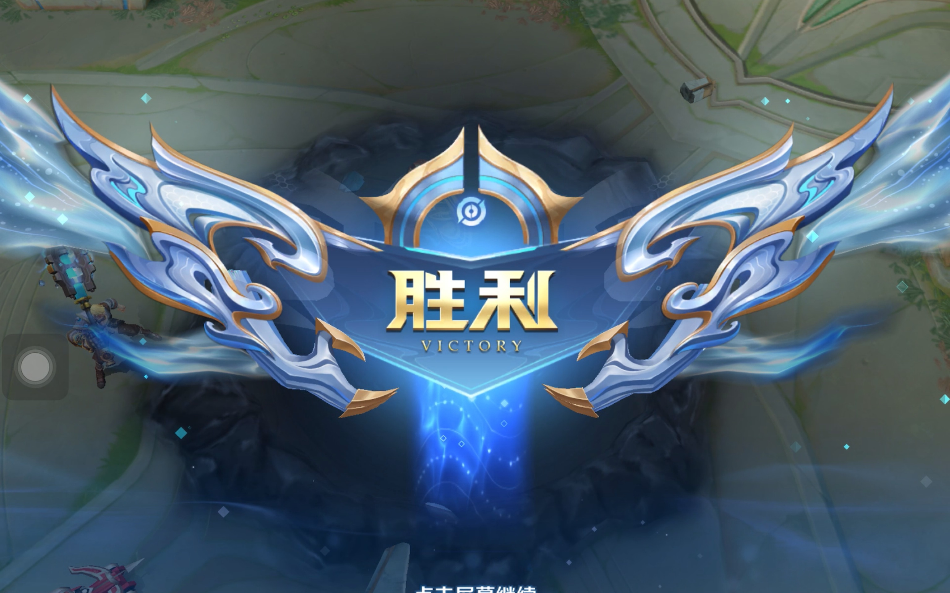 最佳中国球