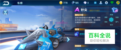 满足于仅仅