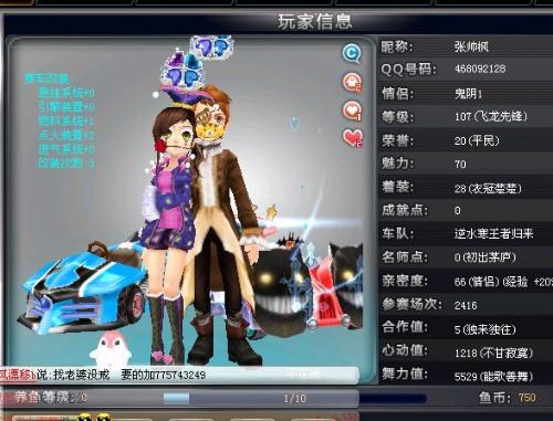 训练态度