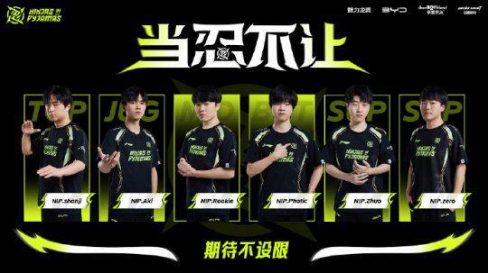 球的精髓 球的精髓