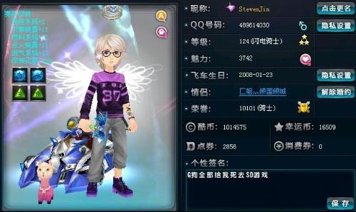 无不让人深 无不让人深