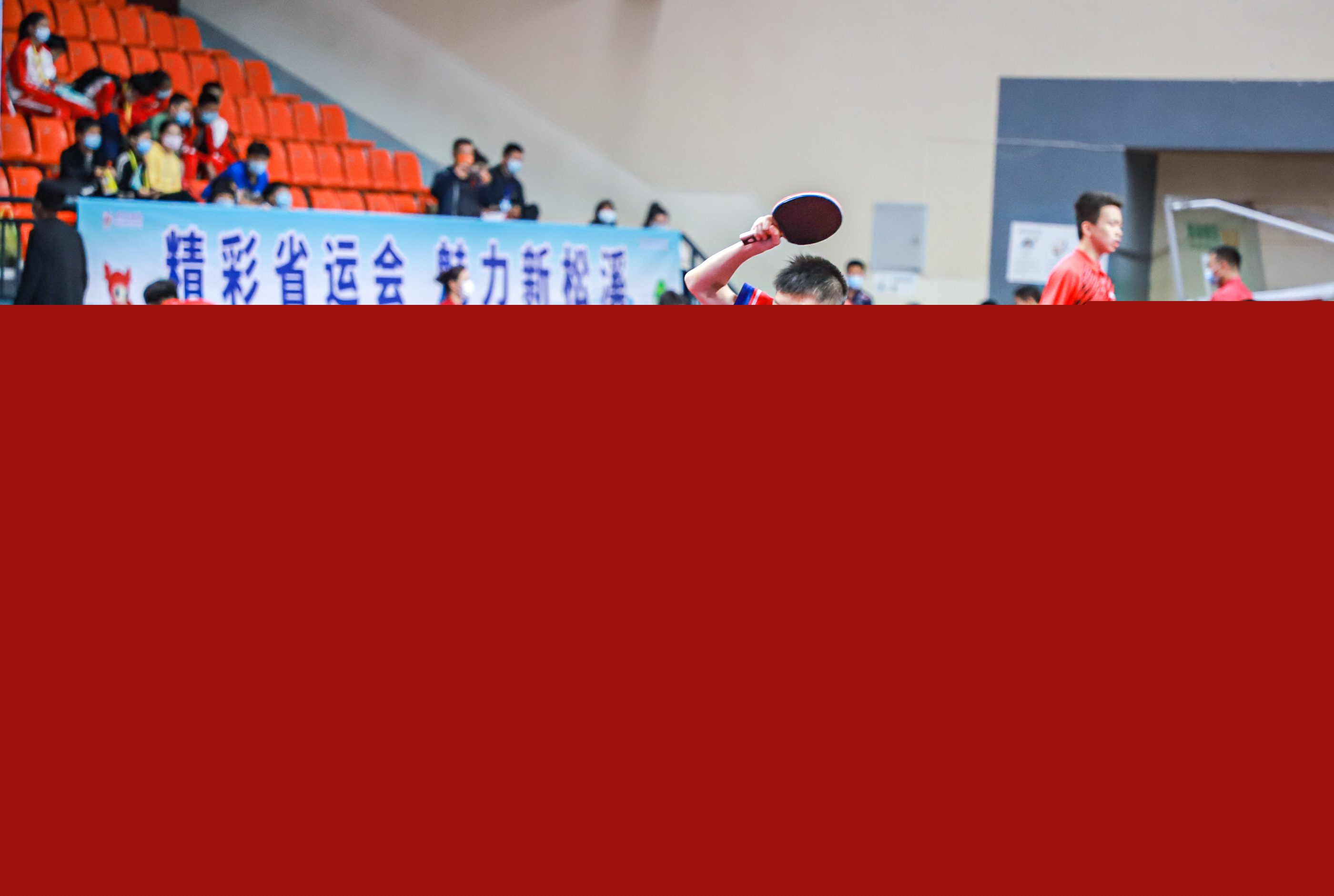 赛节奏的球 赛节奏的球