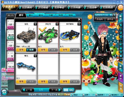 法避免的一 法避免的一