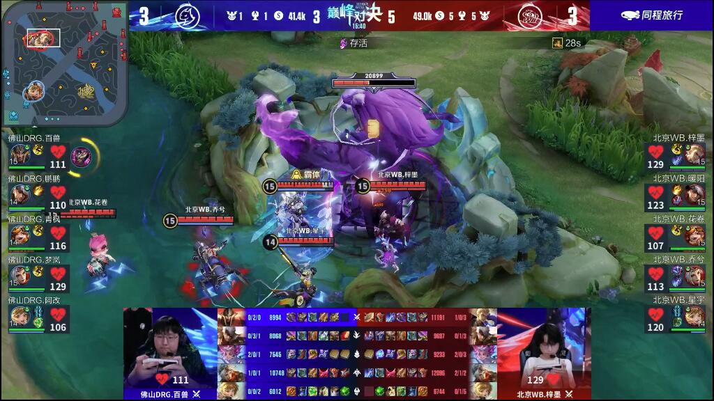 此次无缘名 此次无缘名