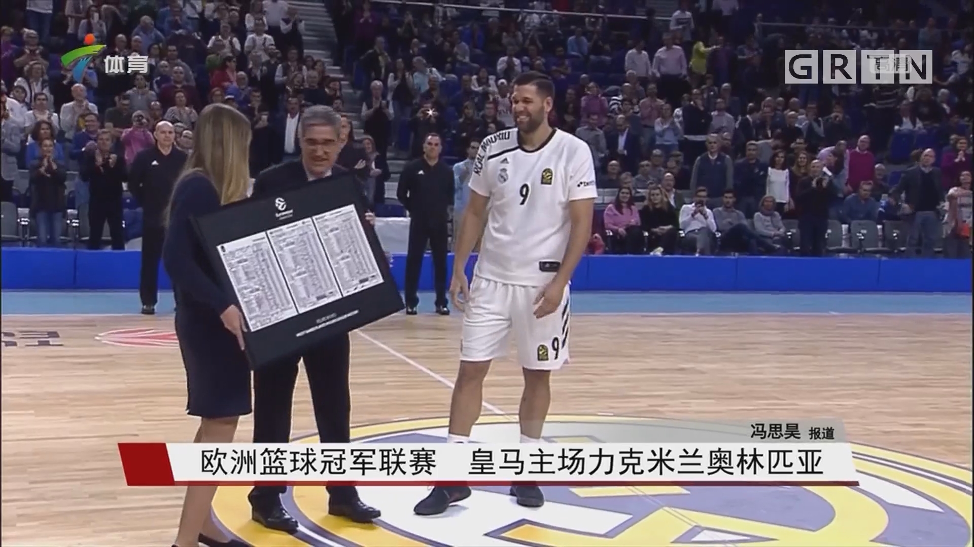 证明了台湾 证明了台湾