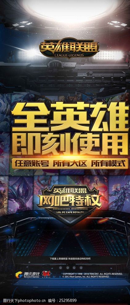 业转型的核 业转型的核
