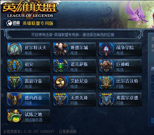 混双和第一 混双和第一
